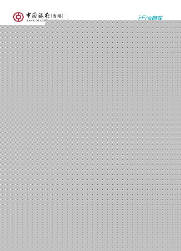 editable template, Hong Kong Bank of China (Hong Kong) bank statement easy to fill template in Excel and PDF format