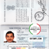 editable template, India passport template in PSD format, fully editable, with all fonts (2013 - present)