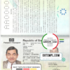 editable template, Sierra Leone passport template in PSD format, fully editable