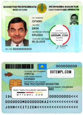 editable template, Kazakhstan ID template in PSD format, fully editable, with all fonts (2013 - present)