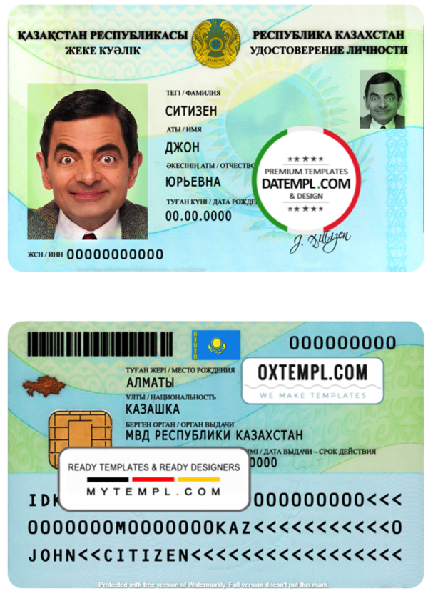 editable template, Kazakhstan ID template in PSD format, fully editable, with all fonts (2013 - present)