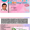 Albania driver license PSD template