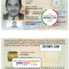 editable template, Azerbaijan ID template in PSD format