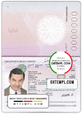 editable template, Bahrain passport template in PSD format, fully editable