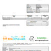 editable template, Latvia Baltcom telecommunications utility bill template in Word and PDF format (Latvian version)