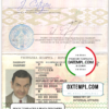 editable template, Belarus passport template in PSD format (2006 - 2020)