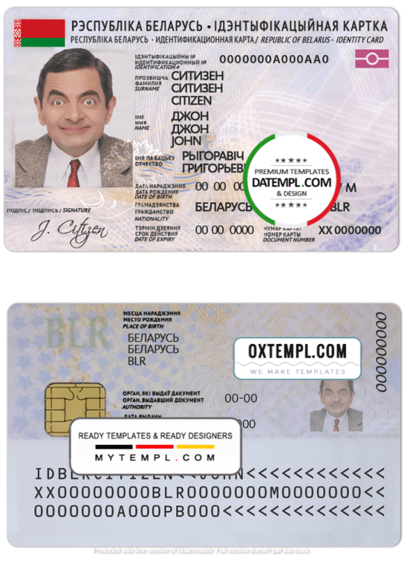 editable template, Belarus ID template in PSD format, with all fonts