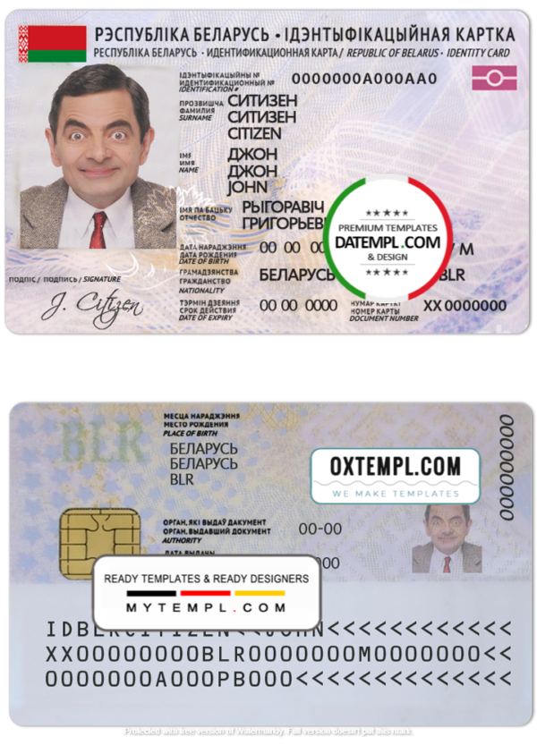 editable template, Belarus ID template in PSD format, with all fonts