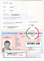 editable template, Cambodia passport template in PSD format