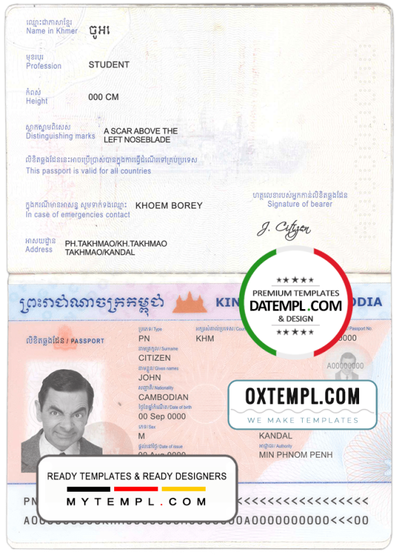 editable template, Cambodia passport template in PSD format