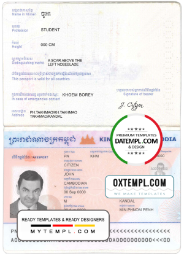 editable template, Cambodia passport template in PSD format