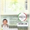 editable template, Ecuador passport template in PSD format