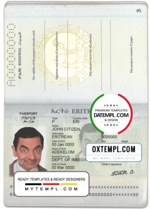 Eritrea passport template in PSD format, fully editable