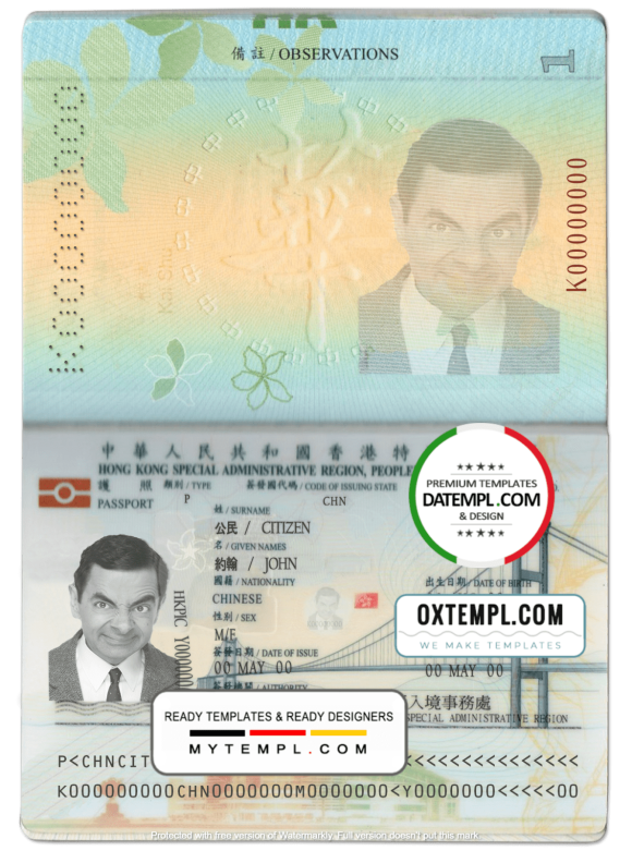 editable template, Hong Kong passport template in PSD format, fully editable