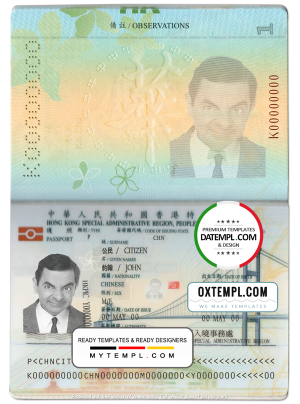 editable template, Hong Kong passport template in PSD format, fully editable