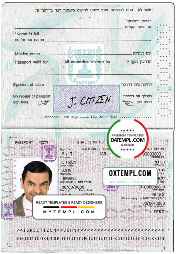 editable template, Israel passport template in PSD format, fully editable, with all fonts