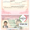 editable template, Iran passport template in PSD format, fully editable