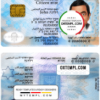 editable template, Israel ID template in PSD format, fully editable
