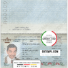 editable template, Jordan passport template in PSD format, fully editable, with all fonts