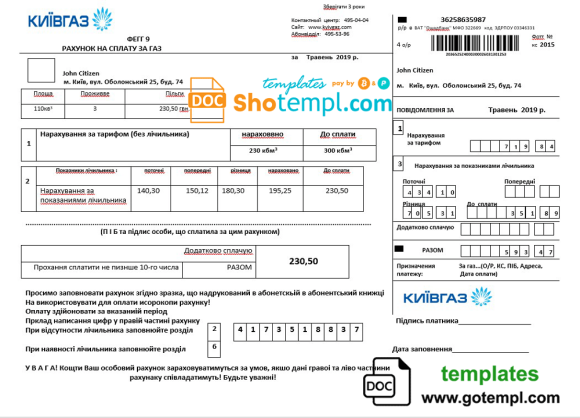 editable template, Ukraine KievGaz utility bill template in .doc and .pdf format, fully editable