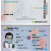 editable template, Malaysia passport template in PSD format, version 1, fully editable (2017 - present)