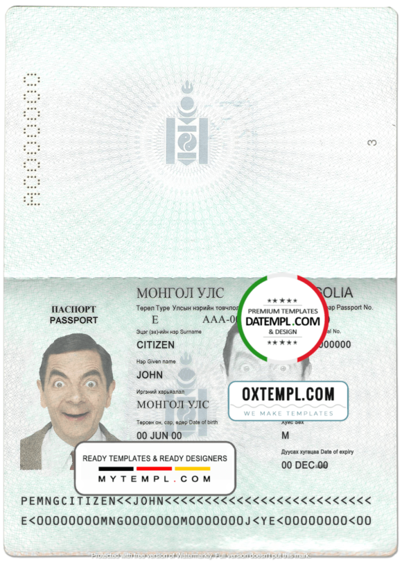editable template, Mongolia passport template in PSD format, fully editable