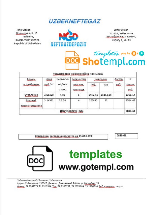 editable template, Uzbekistan NeftGaz utility bill template in Word and PDF (.doc and .pdf) format, fully editable