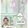 editable template, Nepal passport template in PSD format, fully editable