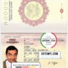 editable template, Papua New Guinea passport template in PSD format