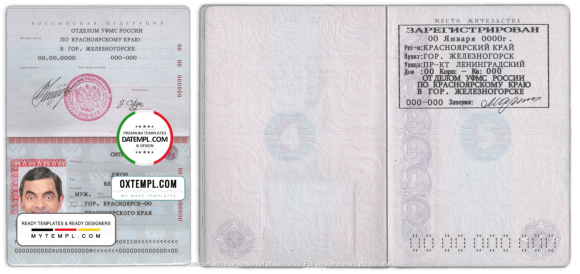 editable template, Russia Standard passport template in PSD format, with all fonts