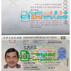 editable template, China passport template in PSD format, fully editable (2012 - present)