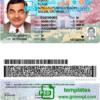 Oregon driver license PSD template