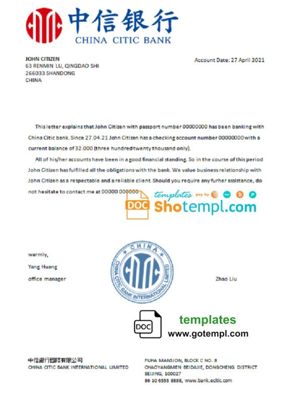 editable template, China Citic Bank account reference letter template in Word and PDF format