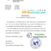 editable template, Ecuador Banco Interamericano de Desarrollo (BID) bank account reference letter template in Word and PDF format