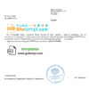 editable template, Russia Tinkoff bank reference (RUR) letter template in Word and PDF format (in Russian)