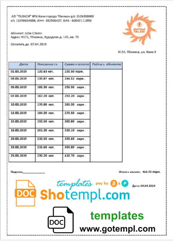 editable template, Georgia Telasi utility bill template in Word and PDF format, fully editable