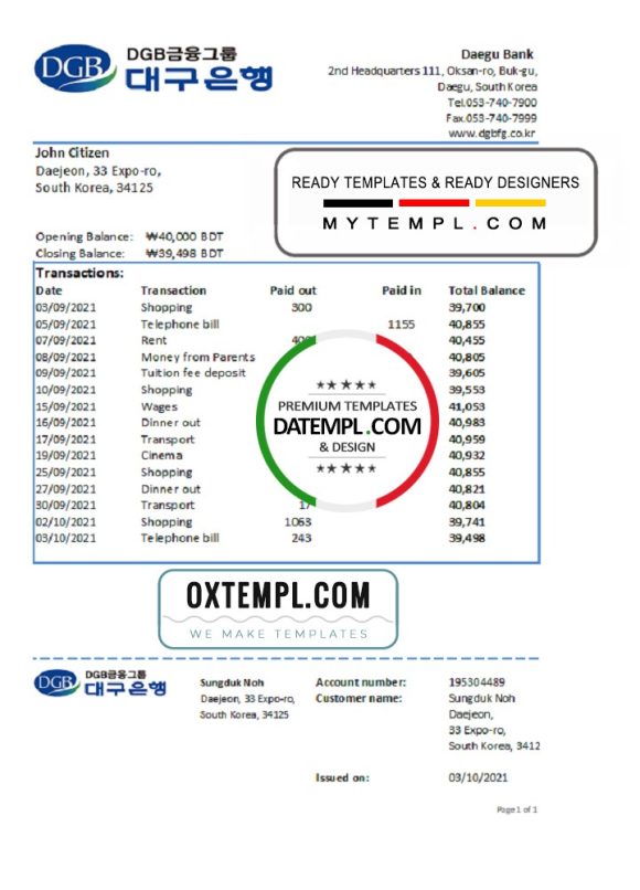 editable template, South Korea Daegu bank proof of address statement template in Word and PDF format