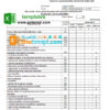editable template, Azerbaijan Access Bank (Azerbaijani language) statement template in Excel and PDF format