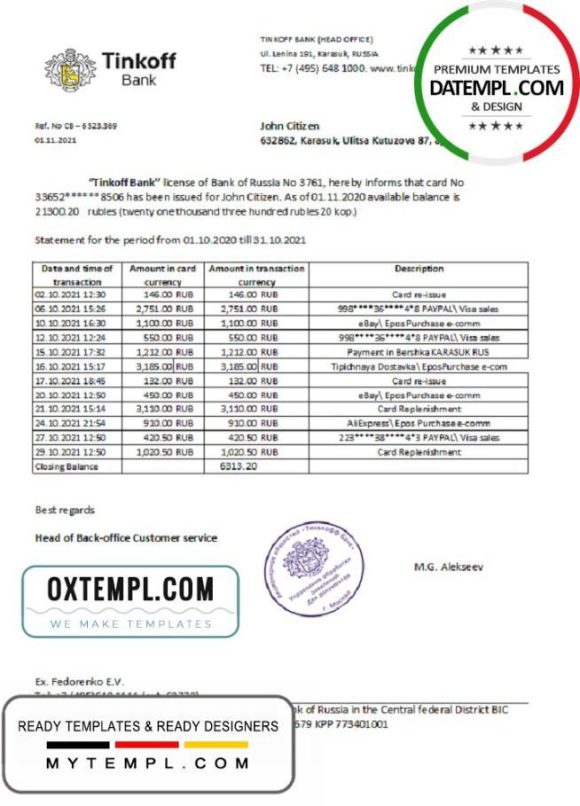 editable template, Russia Tinkoff bank proof of address statement template in Excel and PDF format (.xls and .pdf)