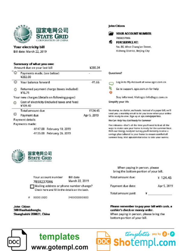 editable template, China State Grid Corporation of China electricity utility bill template in Word and PDF format