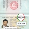 editable template, Vietnam passport template in PSD format, fully editable