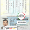 editable template, South Africa passport template in PSD format, fully editable