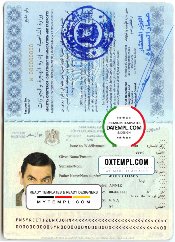editable template, Syria passport template in PSD format, fully editable