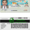 Michigan driver license PSD template, with the fonts