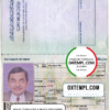editable template, Oman passport template in PSD format