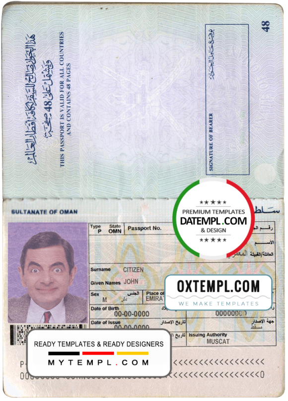 editable template, Oman passport template in PSD format