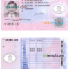Romania driver license PSD template