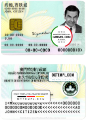 editable template, Macau ID template in PSD format, with all fonts