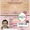 editable template, Russia Travel passport template in PSD format, fully editable, with all fonts