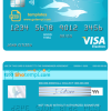 editable template, # wander dolphins universal multipurpose bank visa electron credit card template in PSD format, fully editable